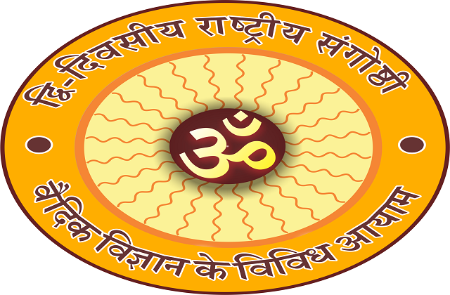 Banaras Hindu University (BHU) Recruitment 2022: Check Posts, Qualification  & How To Apply